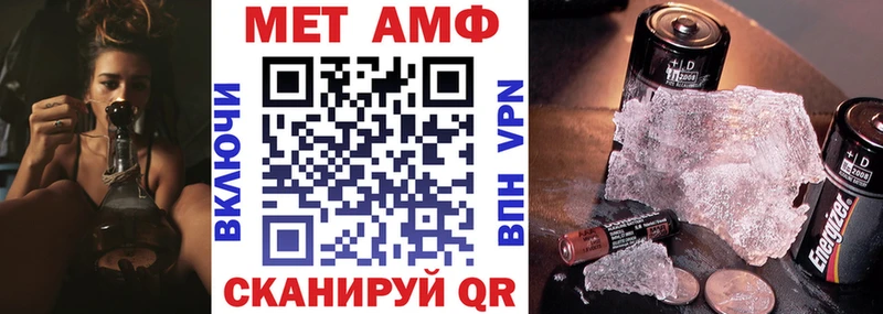 Амфетамин 98%  KRAKEN ТОР  Барабинск 