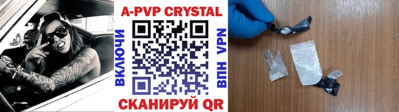 дарк нет клад  Барабинск  A-PVP мука 
