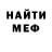 Первитин пудра Nana Kenia