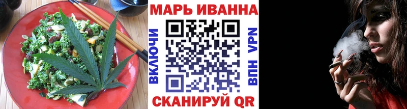 Cannafood конопля наркотики Барабинск
