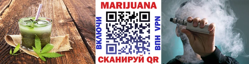 Еда ТГК конопля Барабинск