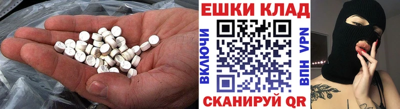 где купить наркоту  Барабинск  ЭКСТАЗИ 280мг 