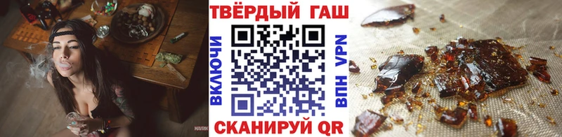 купить наркотик hydra ССЫЛКА ГАШ hashish Барабинск