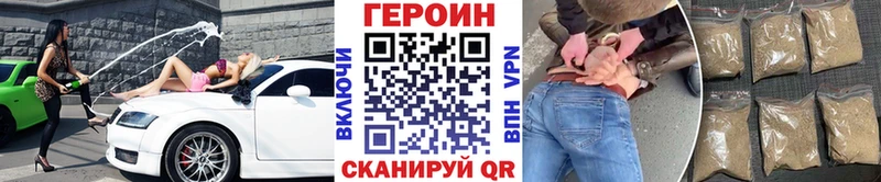 Героин Афган  Барабинск 