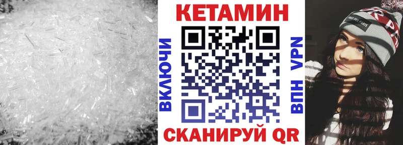 это официальный сайт  Барабинск  КЕТАМИН ketamine 