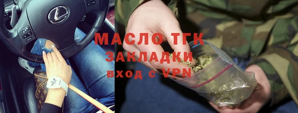 мет Белоозёрский