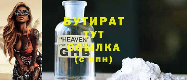 спайс Рославль