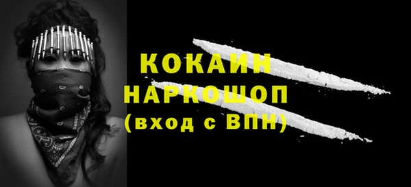 ешки Беломорск