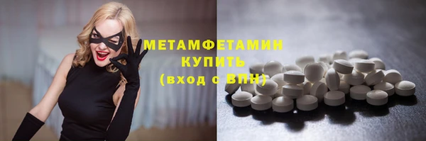 мет Белоозёрский