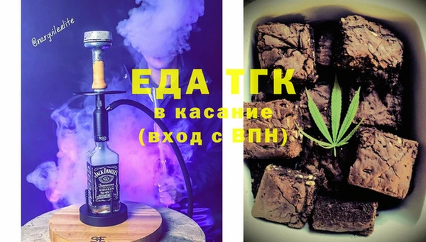 меф VHQ Богданович
