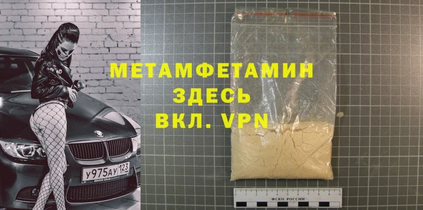 меф VHQ Богданович