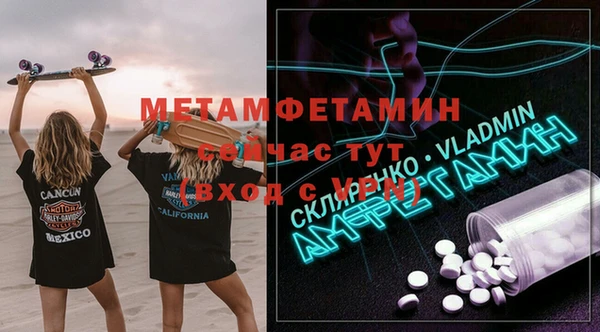 ешки Беломорск
