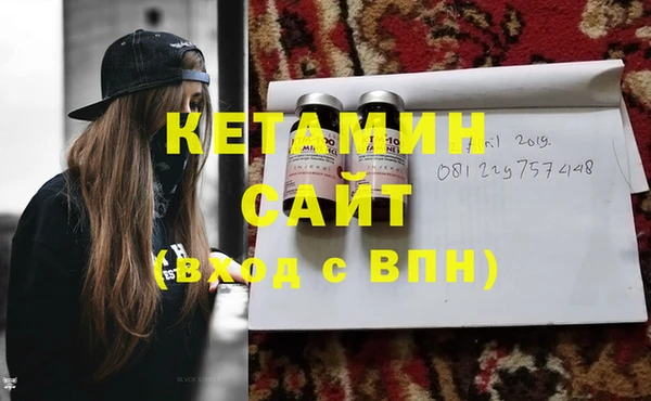 меф VHQ Богданович