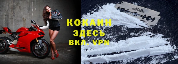 ешки Беломорск