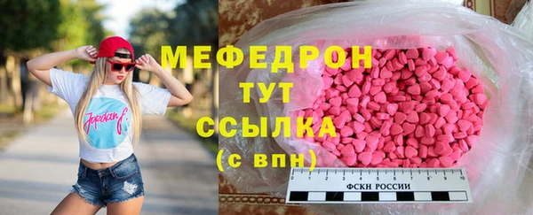 меф VHQ Богданович