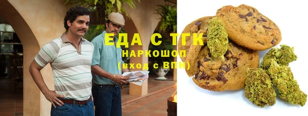 меф VHQ Богданович