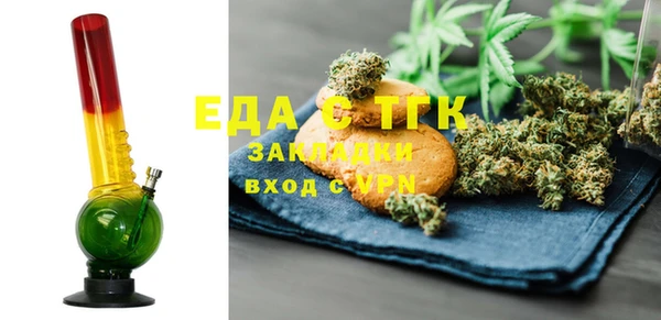 альфа пвп VHQ Россошь