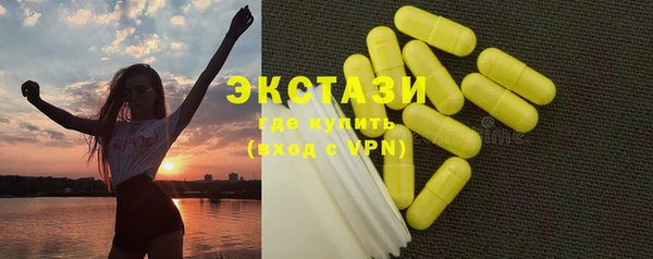 скорость mdpv Богородск