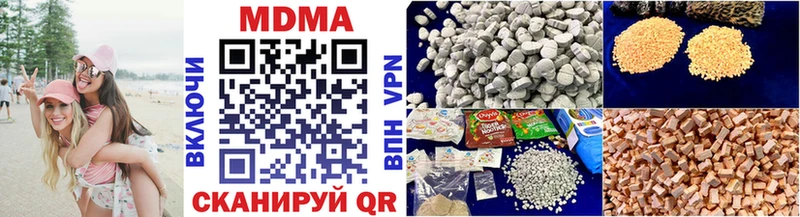 MDMA кристаллы  Барабинск 