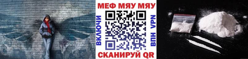 Мефедрон кристаллы где найти наркотики МЕГА ссылки это состав Барабинск