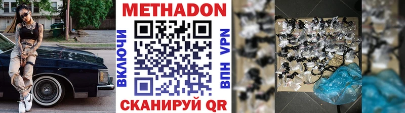 купить наркоту  Барабинск  Метадон белоснежный 