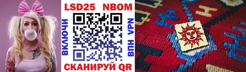 купить наркотик  Барабинск  Марки NBOMe 1,8мг 