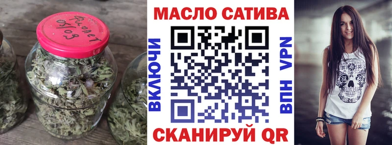 купить закладку Барабинск Дистиллят ТГК гашишное масло